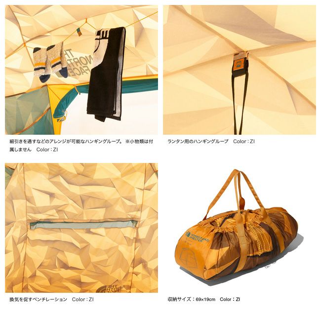 THE NORTH FACE ノースフェイス Homestead Shelter ホームステッドシェルター NV21904 | THE NORTH  FACEの通販 | Orange