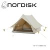 NORDISK ノルディスク Ydun Tech Mini ユドゥンミニ テント本体