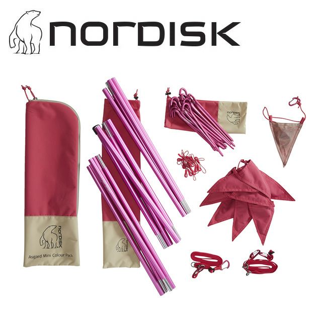 NORDISK ノルディスク Asgard Mini Colour pack（Cherry）テント 部品