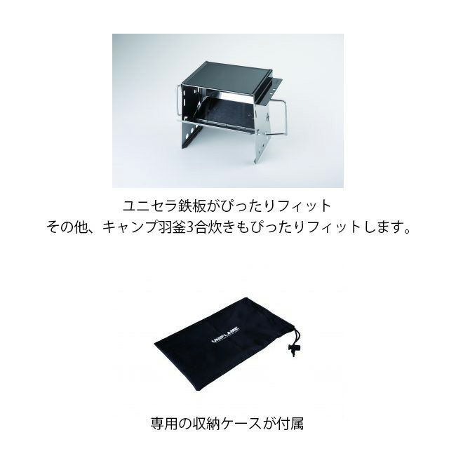 Uniflame ユニフレーム 薪グリルsolo 6999 かまど 焚き火 グリル 料理 アウトドア Orange Uniflame ユニフレーム 薪グリルsolo 6999 かまど 焚き火 グリル 料理 アウトドア Orange