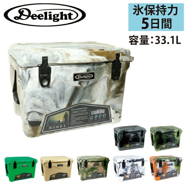 Deelight ディーライト Iceland Cooler Box 35QT アイスランド