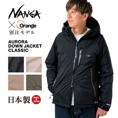 新しい NANGA 別注モデル XS ダウンジャケット TAKIBI ナイロンジャケット