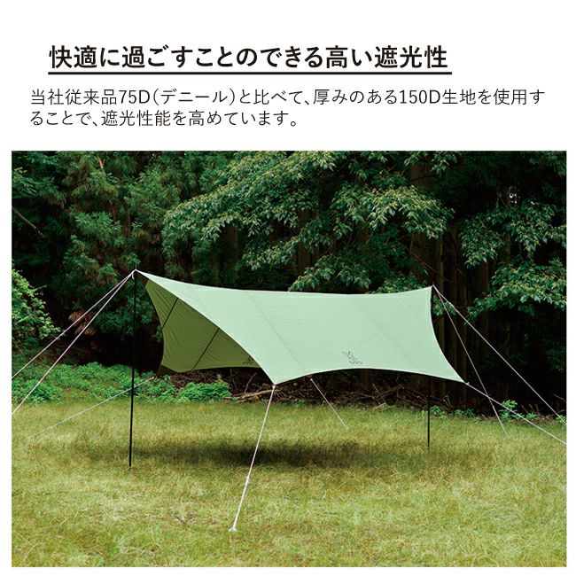 DOD ITSUKA NO TARP TT5-631-TN タープ いつかのタープ(タン) TT5-631-TN - DOD（ディーオーディー
