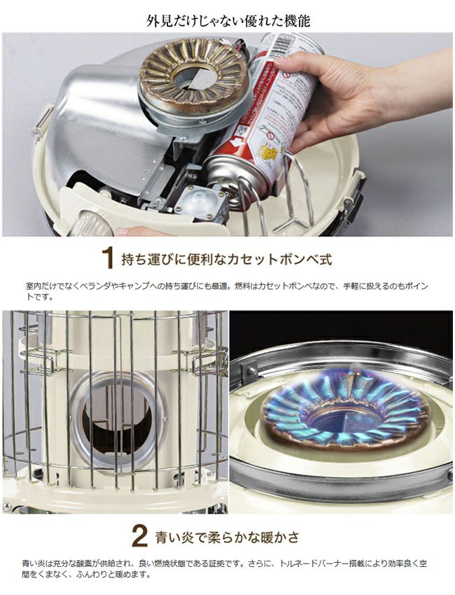 Sengoku Aladdin センゴク アラジン Portable Gas Stove ポータブルガスストーブ ホワイト SAG-BF02A(W)  | Aladdinの通販 | Orange