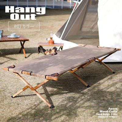 Hang Out ハングアウト Apero Wood Cotto アペロ ウッドコット APR