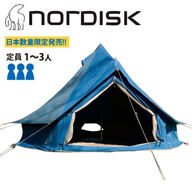 NORDISK ノルディスク Asgard 7.1 DENIM TENT ALU アスガルド 242028