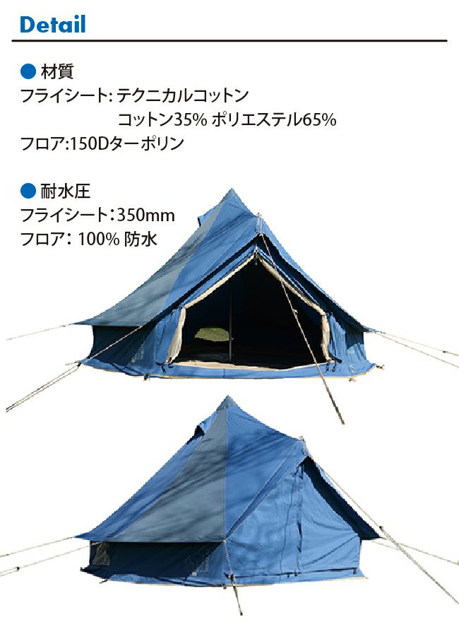 NORDISK ノルディスク Asgard 7.1 DENIM TENT ALU アスガルド 242028