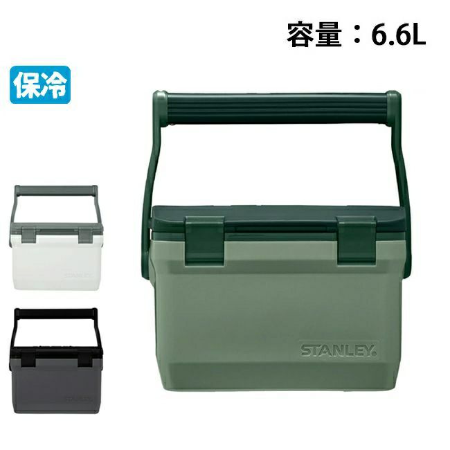 STANLEY スタンレー クーラーボックス 6.6L 01622 | STANLEYの