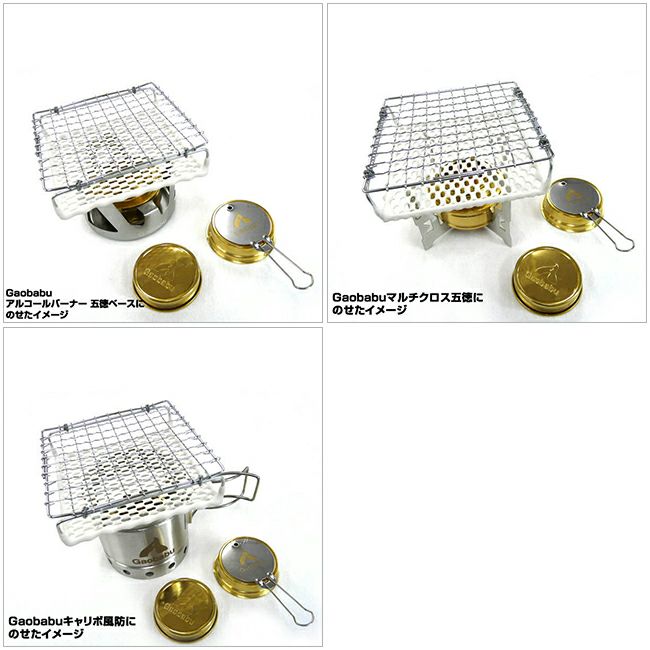 Gaobabu ガオバブ セラミック付き焼き網 角型12 5cm アウトドア キャンプ 調理 料理 Orange Gaobabu ガオバブ セラミック付き焼き網 角型12 5cm アウトドア キャンプ 調理 料理 Orange