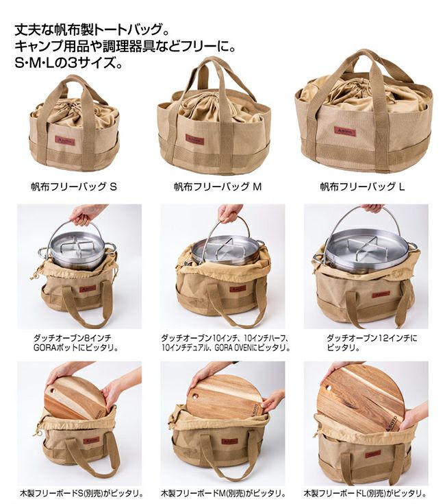Soto ソト 帆布フリーバッグm St 6401m アウトドア キャンプ 調理器具 収納 Orange Soto ソト 帆布フリーバッグm St 6401m アウトドア キャンプ 調理器具 収納 Orange