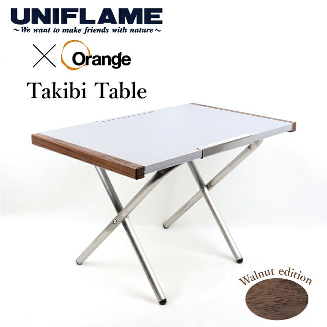 UNIFLAME ユニフレーム フィールドラック Orange別注モデル 
