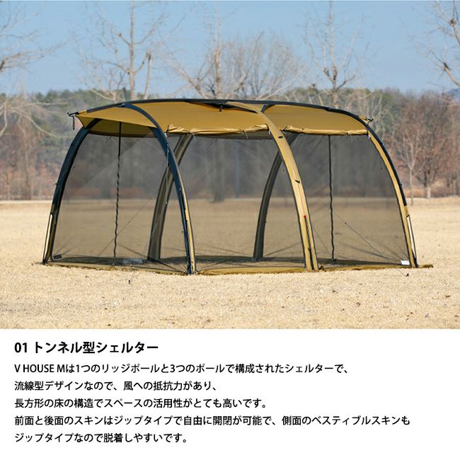 MINIMAL WORKS V HOUSE M (インナーのみ) MINIMALWORKS】VハウスM