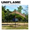 UNIFLAME ユニフレーム REVOラックII 681824 【収納/メッシュ 