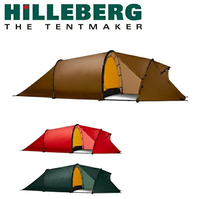 HILLEBERG ヒルバーグ テント トンネル型 ナロ2GT 12770021 店舗用