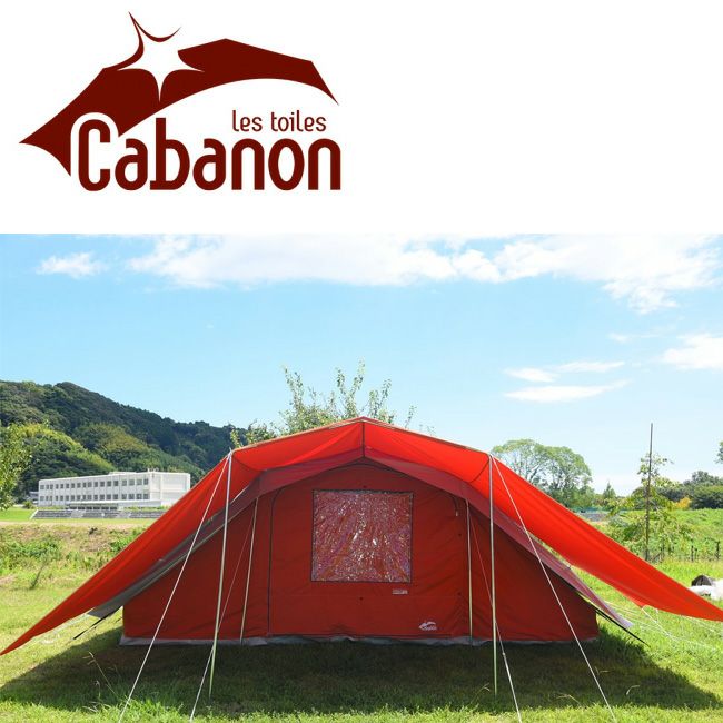 CABANON キャバノン ボラボラ４+専用キャノピー レッド 【テント