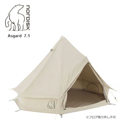 正規品 ノルディスク アスガルド 7.1 テント 242012 NORDISK ノルディスク アスガルド 7.1 Asgard Basic Cotton-SMU