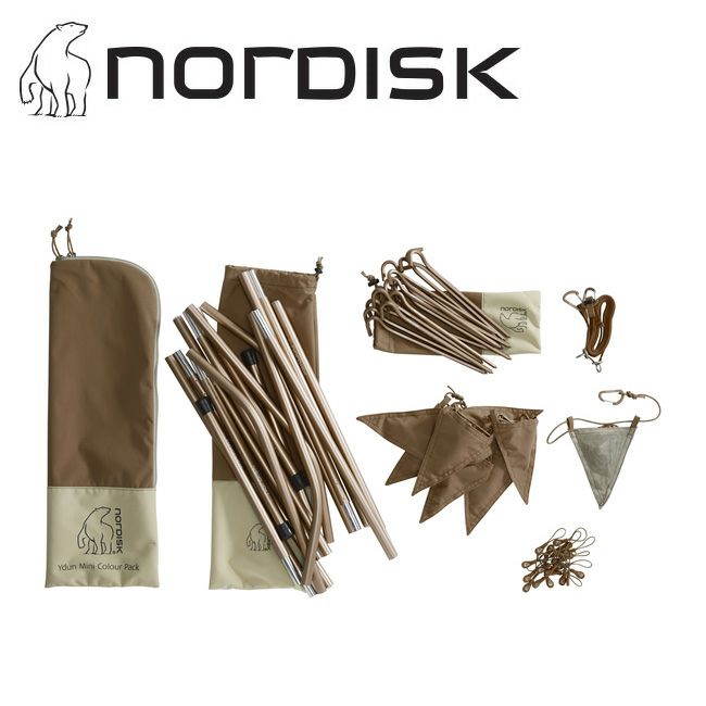 NORDISK ノルディスク Ydun Mini Colour Pack（Chocolate）テント 部品