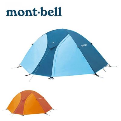 mont-bell モンベル クロノスドーム 1型 1122490 【防災/テント 