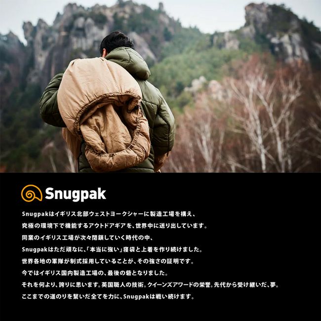 Snugpak スナグパック スリーパーエクスペディション スクエア ライト