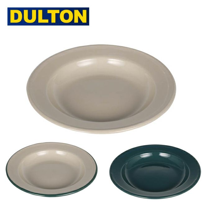 ダルトンDULTON ホーロープレート、タンブラー、ボール等12点