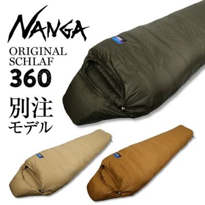 プレゼントキャンペーン Nanga ナンガ Original Schlaf 750 オリジナルシュラフ レギュラー アウトドア キャンプ 登山 コンパクト ダウン 軽量 マミー型 寝袋 スリーピングバッグ 防災