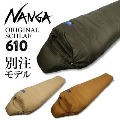 NANGA ナンガ Original Schlaf 610 オリジナルシュラフ レギュラー