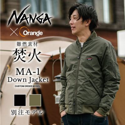 新しい NANGA 別注モデル XS ダウンジャケット TAKIBI ナイロンジャケット