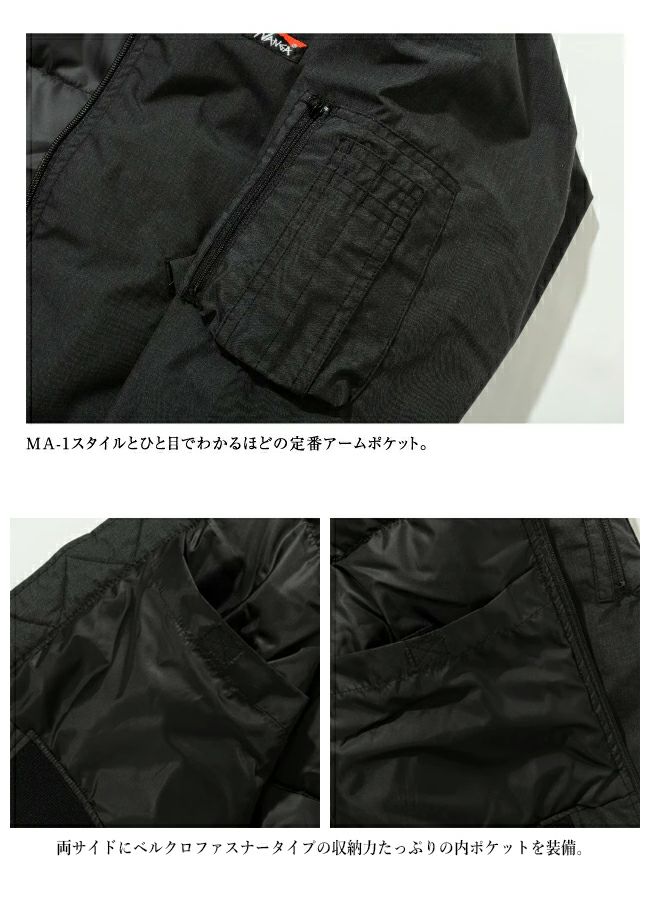 NANGA ナンガ 別注 HINOC DOWN JACKET MA-1 ヒノックダウンジャケット MA-1