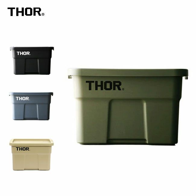 THOR ソー Thor Large Totes With Lid 22L ソーラージトートウィズリッド 22L 329222  【トートボックス/箱/ハンドル付/ガレージ/工具/収納/アウトドア】