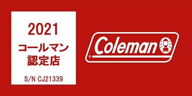 2023コールマン認定店】Coleman コールマン タフオープン2ルームハウス 2000036436 店舗用カタログ