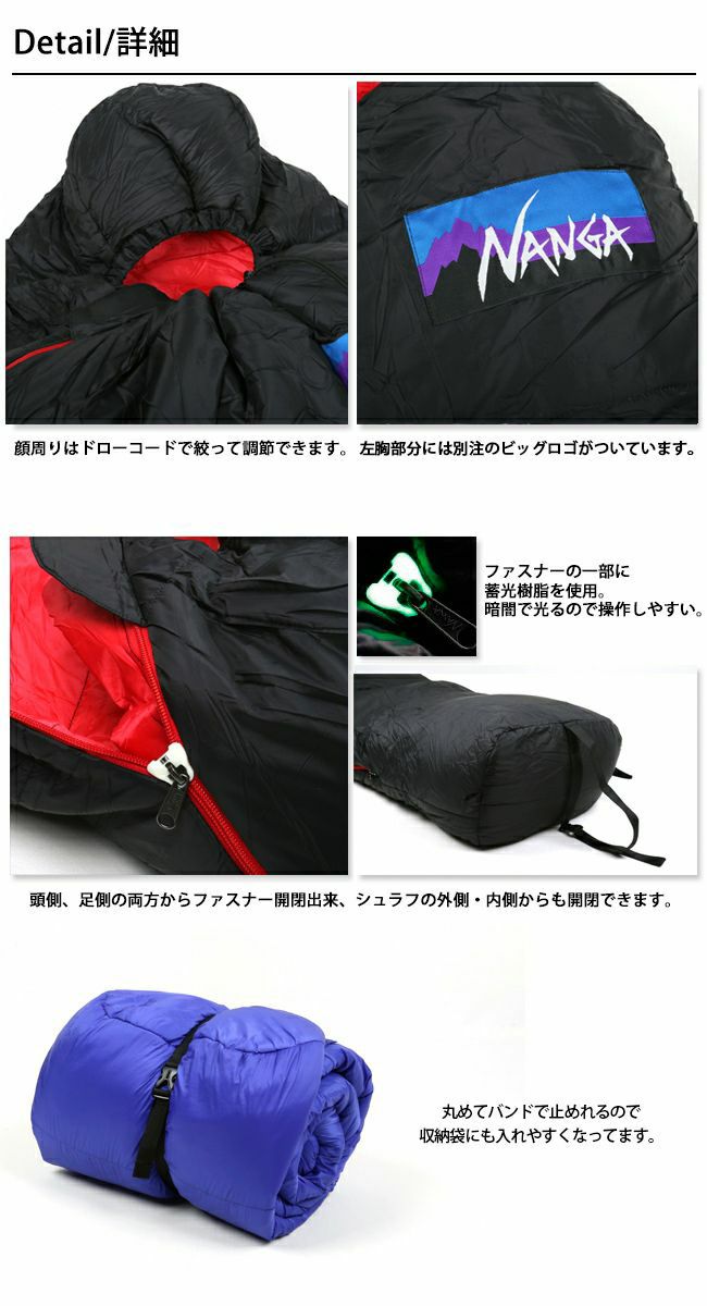 国内正規品】 寝袋・アウトドア・キャンプ Orange別注アルピニスト600