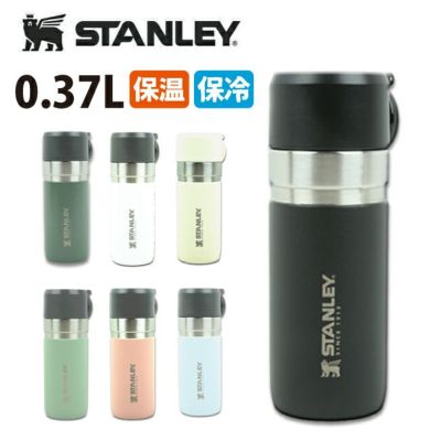 STANLEYの通販はアウトドアショップ Orange へ！