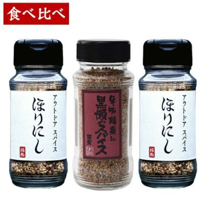 人気スパイス食べ比べ3本セット！ | SPICESETの通販 | Orange