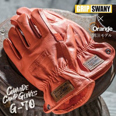 GRIP SWANY グリップスワニー ベーシックモデル G-1 【メール便・代引不可】 GRIP SWANYの通販 Orange