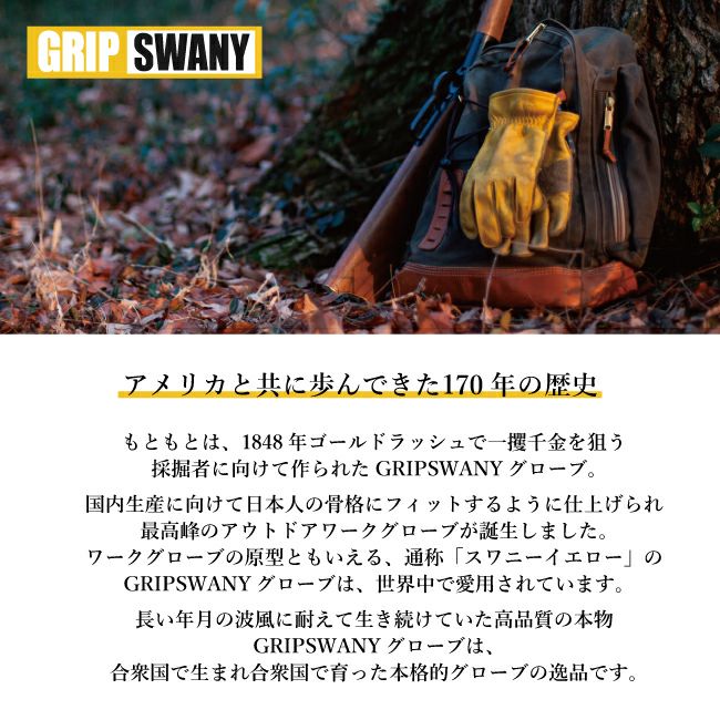 GRIP SWANY グリップスワニー×Orange 別注 COWHIDE CAMP GLOVES カウハイドキャンプグローブ G-70  【メール便・代引不可】