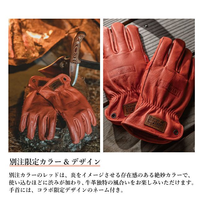 GRIP SWANY グリップスワニー×Orange 別注 COWHIDE CAMP GLOVES