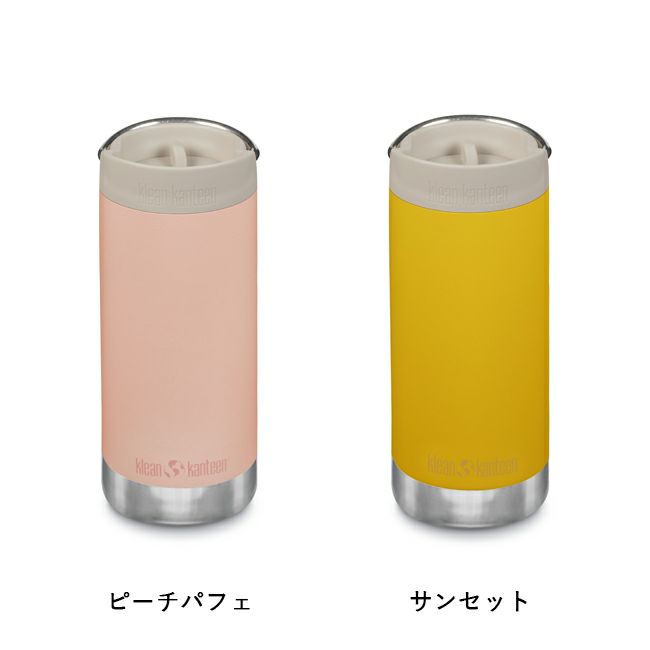 新品klean kanteen × gorilla coffee ゴリラコーヒー インスレート TKWide 20ozwith Café Cap | Klean Kanteen