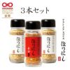 Amazon | アウトドアスパイス ほりにし ＆ ほりにし辛口 2本