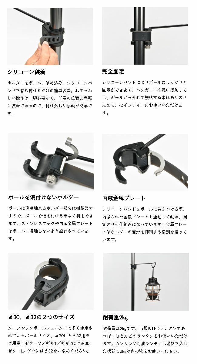 ZANE ARTS ゼインアーツ コズハンガー30 LT-230 ランタンハンガー/キャンプ/アウトドア ZANE ARTS ゼインアーツ コズハンガー30 LT-230 ランタンハンガー/キャンプ/アウトドア