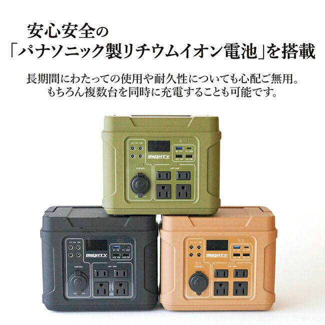 MIGHTY マイティ パナソニック製リチウムイオン電池搭載 ポータブル電源MIGHTY マイティ オレンジ別注モデル SY-33