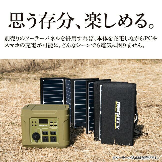 MIGHTY マイティ パナソニック製リチウムイオン電池搭載 ポータブル