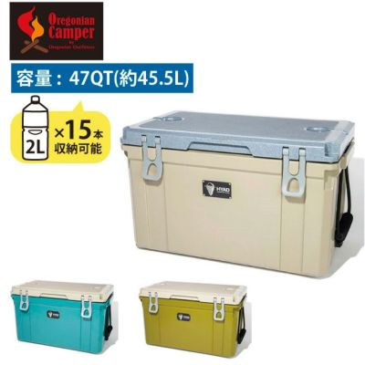 PETROMAX ペトロマックス ウルトラパッシブクーラー50L 13688 【保冷