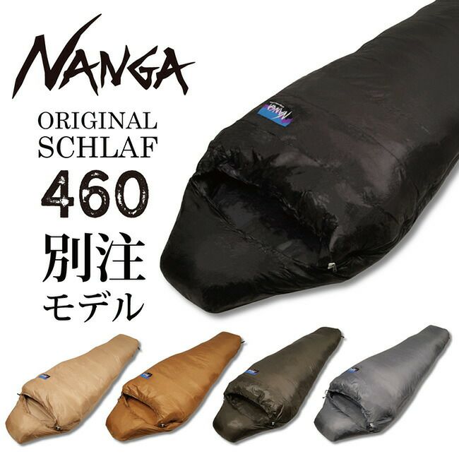 NANGA ナンガ アルペンアウトドアーズ シュラフ 寝袋 - アウトドア