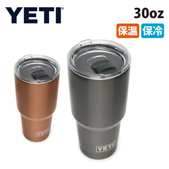 YETI イエティ Rambler 30 oz Tumbler with MagSlider Lid