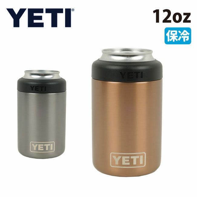 YETI イエティ Rambler 12 oz Colster Can Insulator ランブラー12オンスコルスターカンインシュレーター