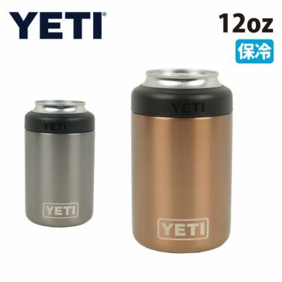 YETI イエティ Rambler 12 oz Colster Can Insulator ランブラー12