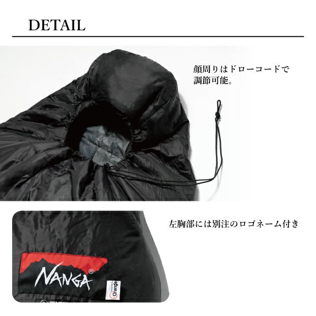 NANGA(ナンガ) シュラフ460STD 別注モデル - 寝袋/寝具