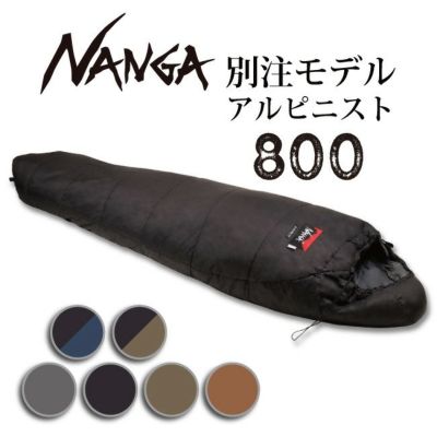 ブランド名NANGAナンガナンガ NANGA Original Schlaf 360 オリジナルシュラフ