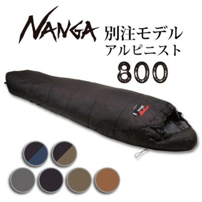 nanga ナンガ アルピニスト シュラフ - 寝袋/寝具