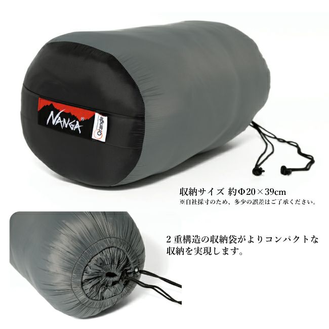 NANGA ナンガ 別注モデル アルピニスト800 【オリジナルシュラフ/寝袋